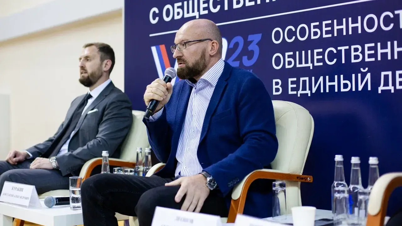 Министерство информационных и социальных коммуникаций Московской области