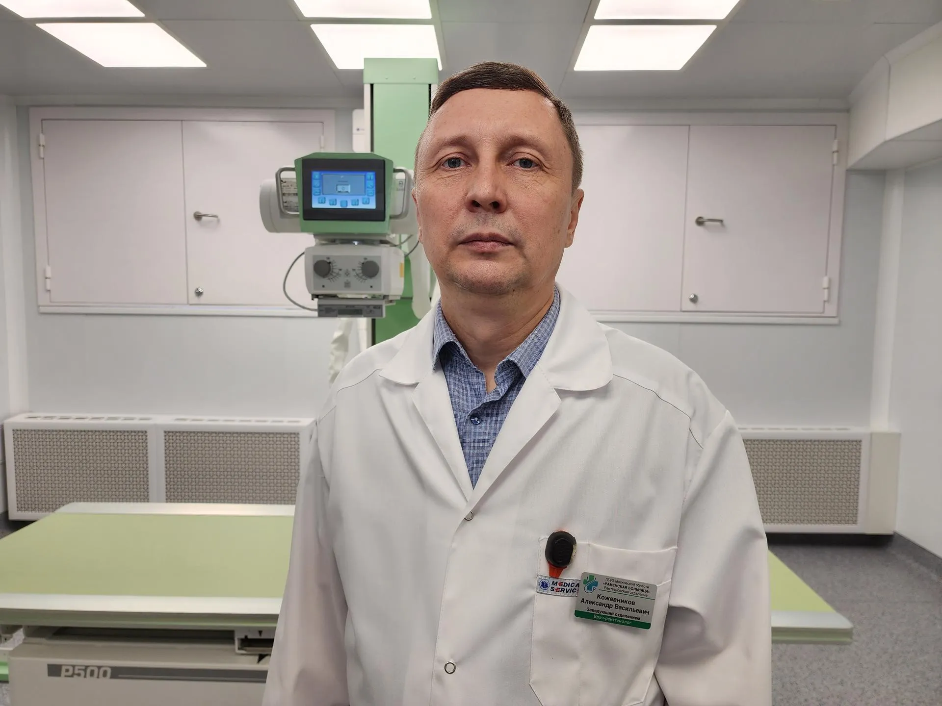 Заведующий рентгенологическим отделением Александр Кожевников. Фото: Ирина Моисеева