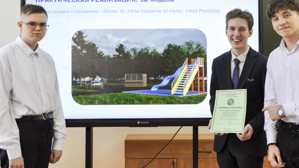 Фото: Управление образования г.о. Домодедово