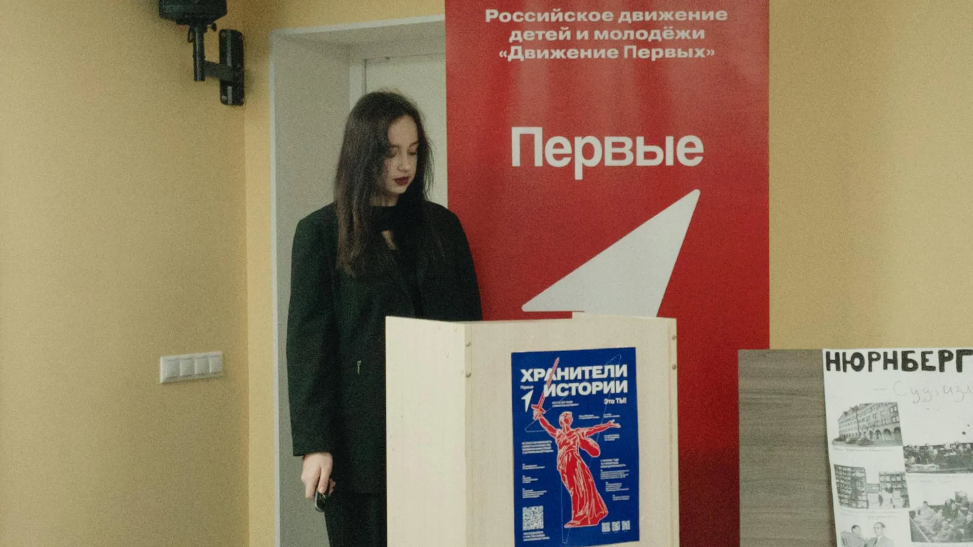 Фото: Министерство образования МО