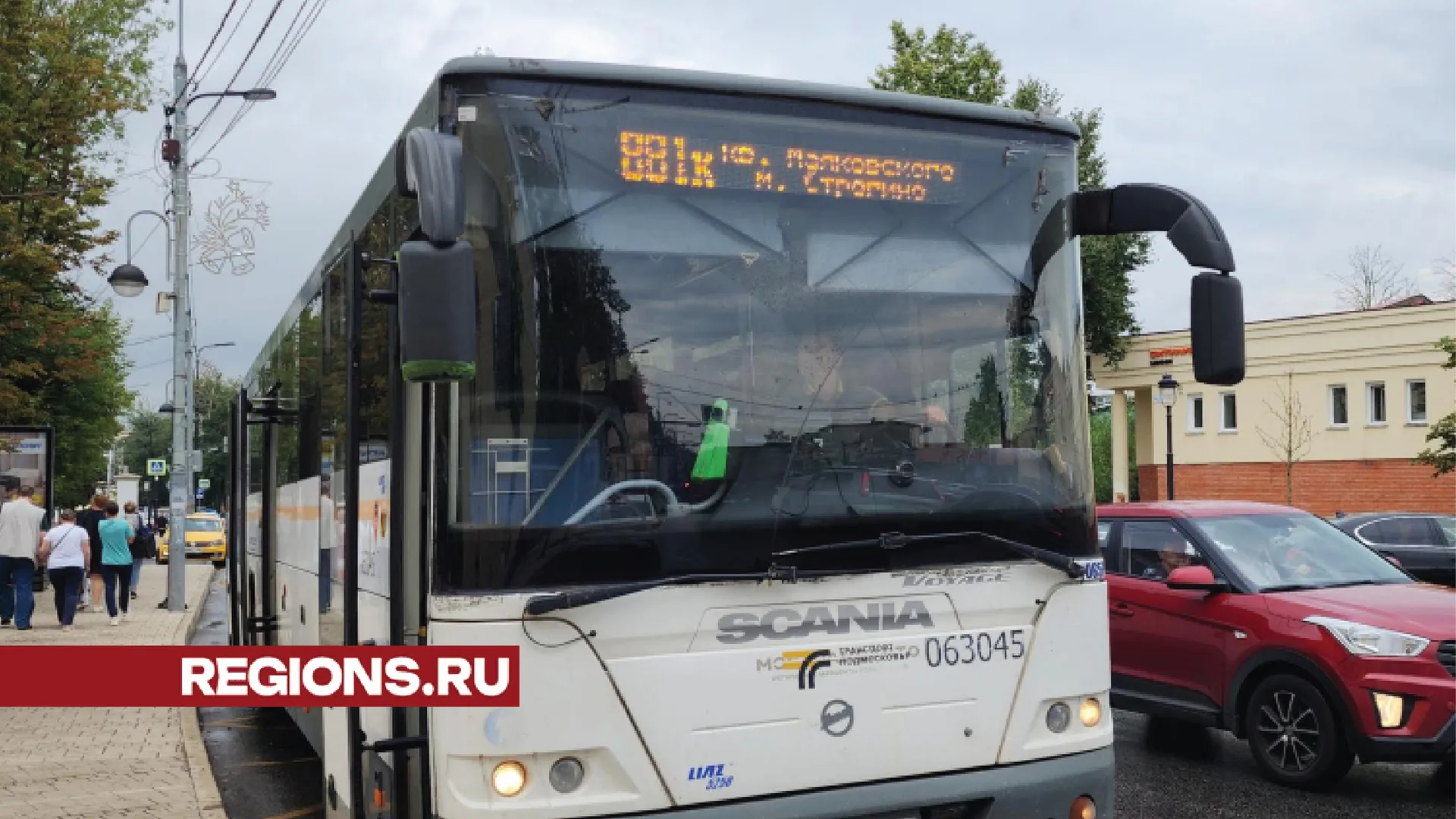 Фото: МедиаБанк Подмосковья/Хавива Фонина