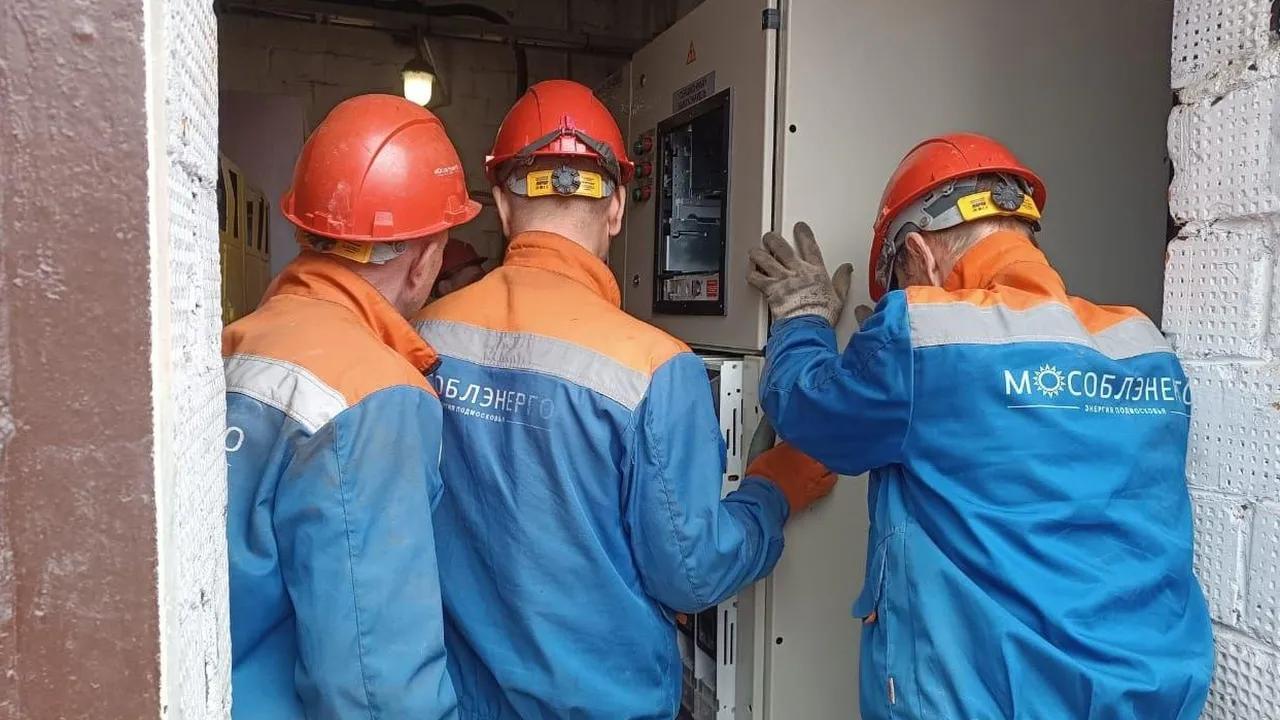 Фото: Мособлэнерго