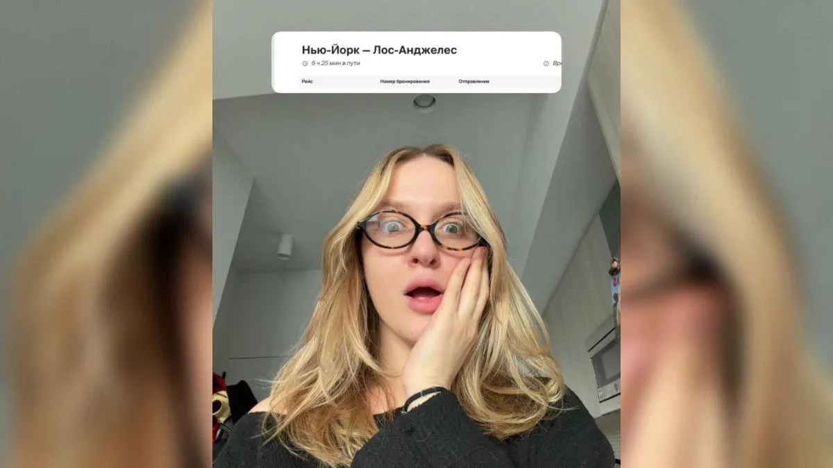 Из группы Насти Федько «ВКонтакте»