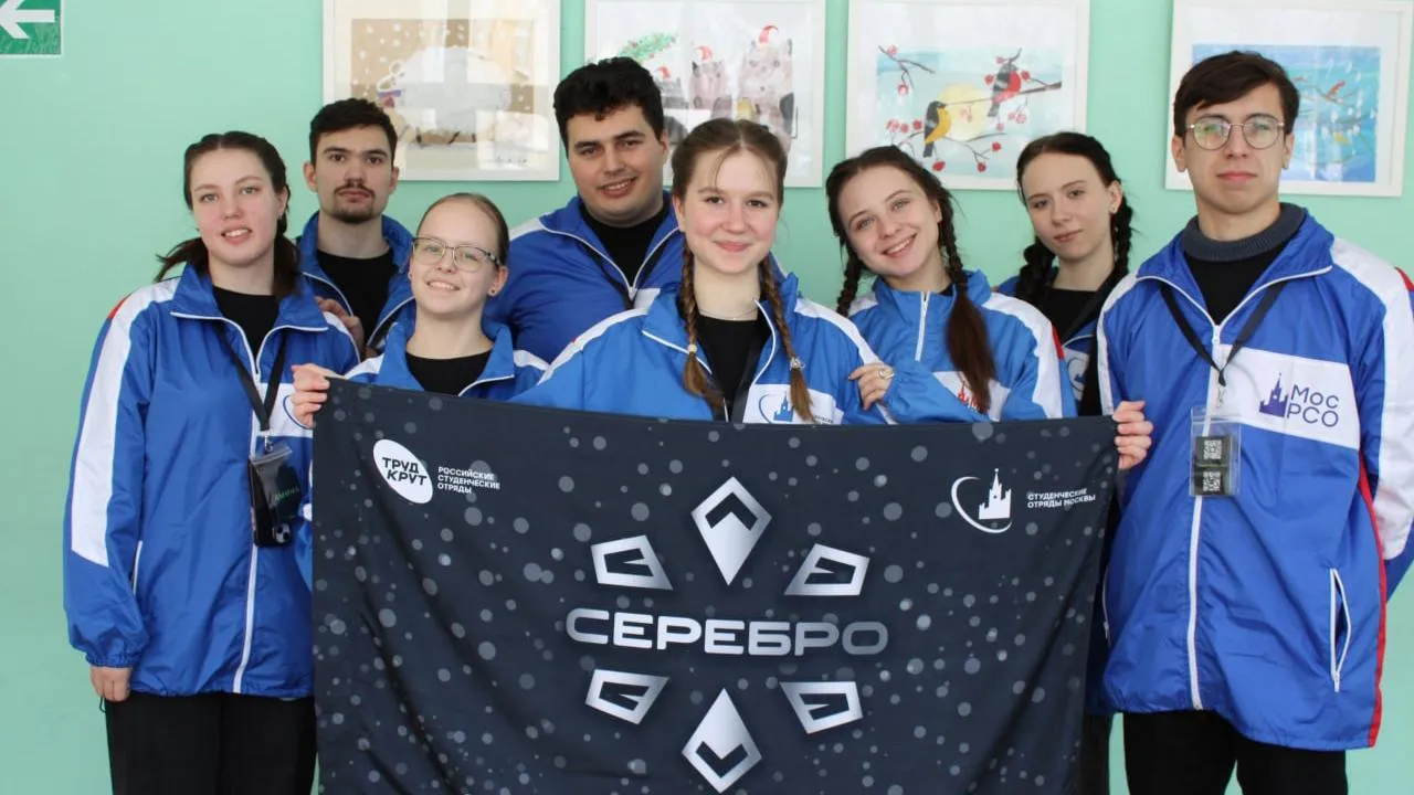 МАУ РМО «Молодежный центр»