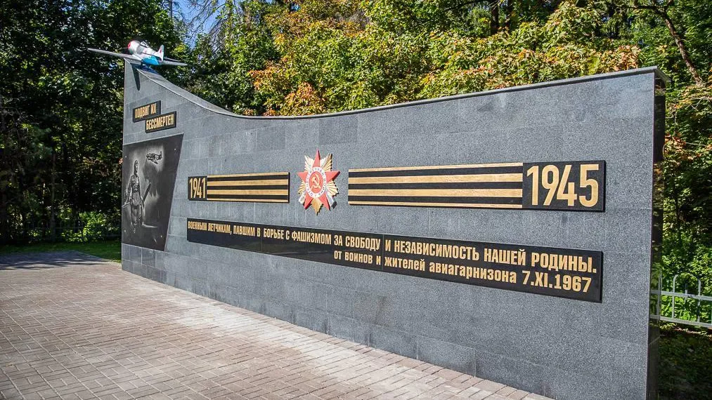 Пресс-служба администрации Одинцовского г. о.