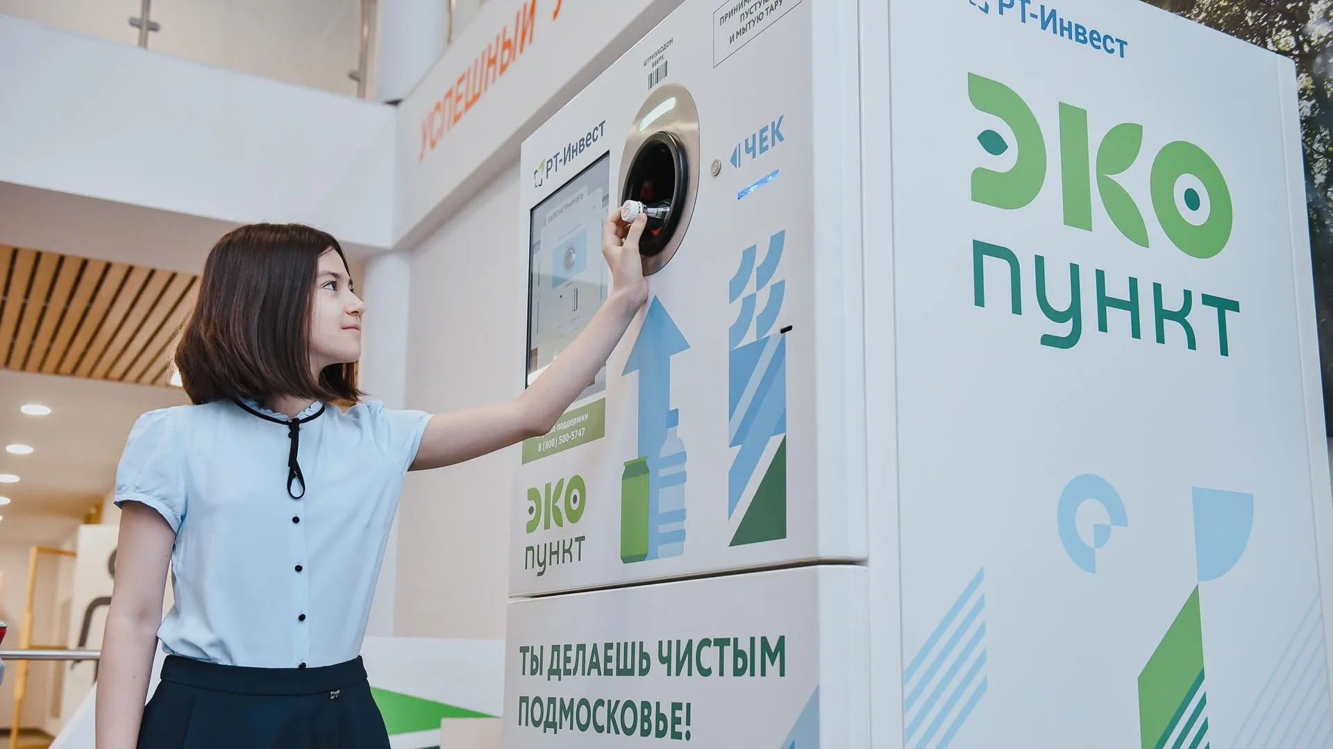 Химки — в числе лучших муниципалитетов по сбору вторсырья