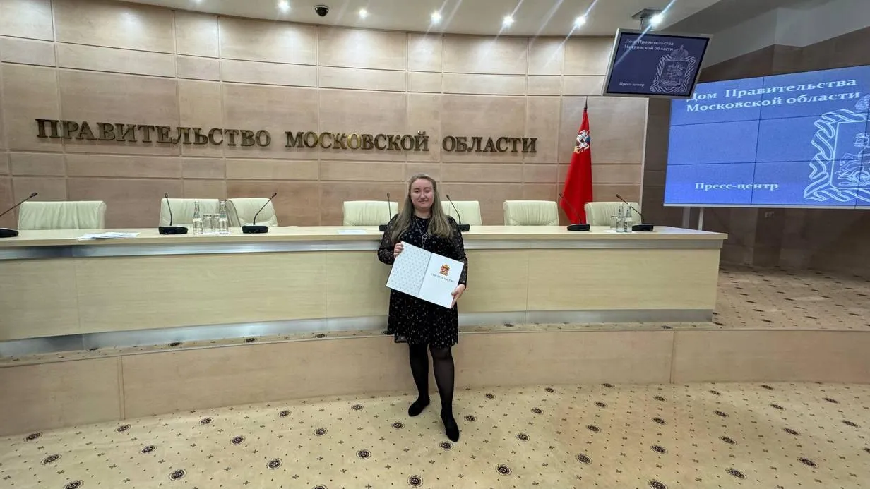 Министерство жилищной политики Московской области