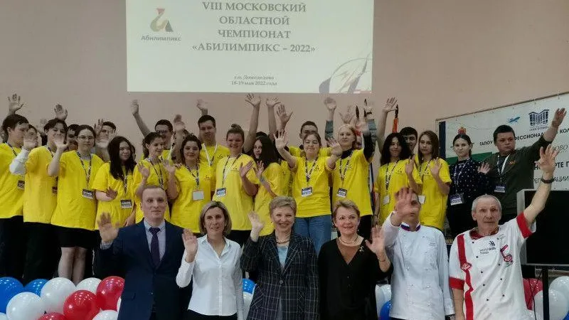 В Подмосковье подвели итоги регионального чемпионата «Абилимпикс»