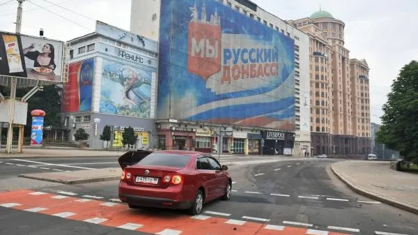 РИА «Новости»