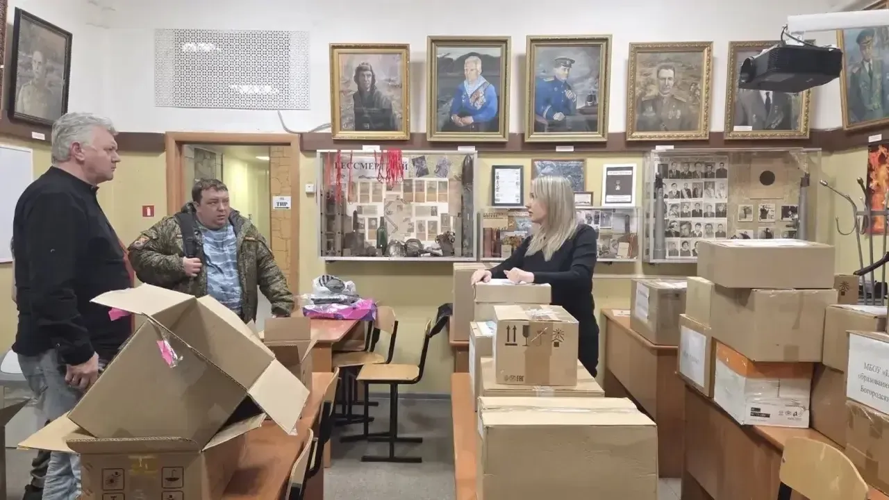 Управление образования БГО