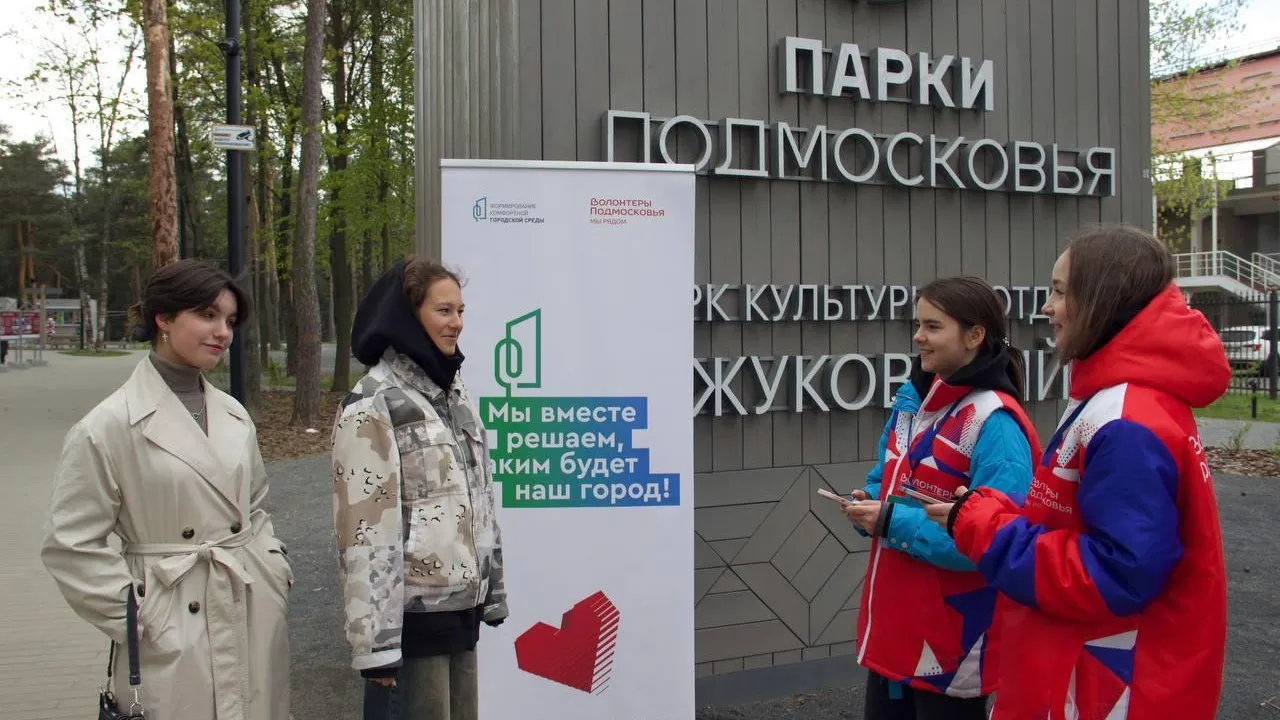 Пресс-служба администрации городского округа Жуковский