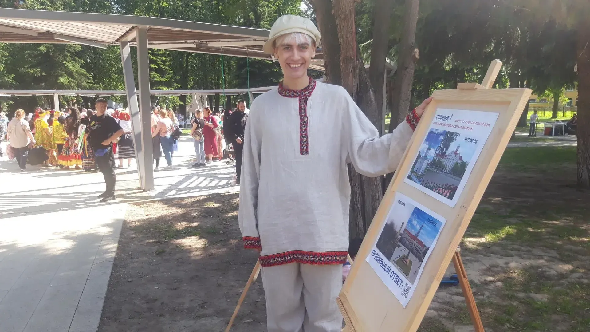 В честь Дня России в Пушкино прошел исторический квест