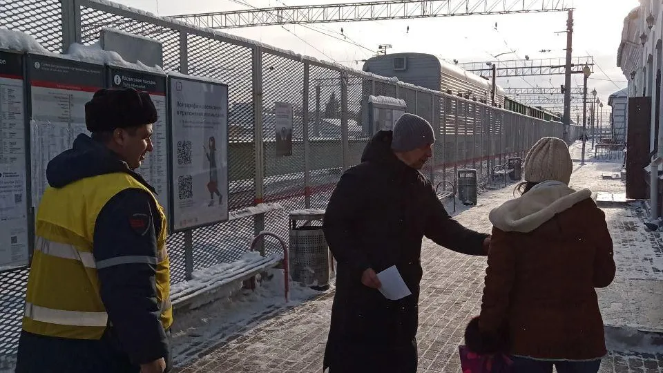 Минтранс Подмосковья