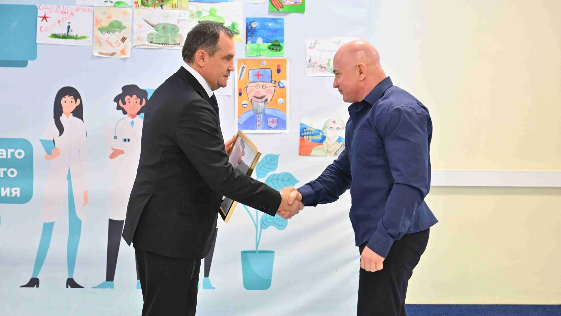 Администрация округа Балашиха