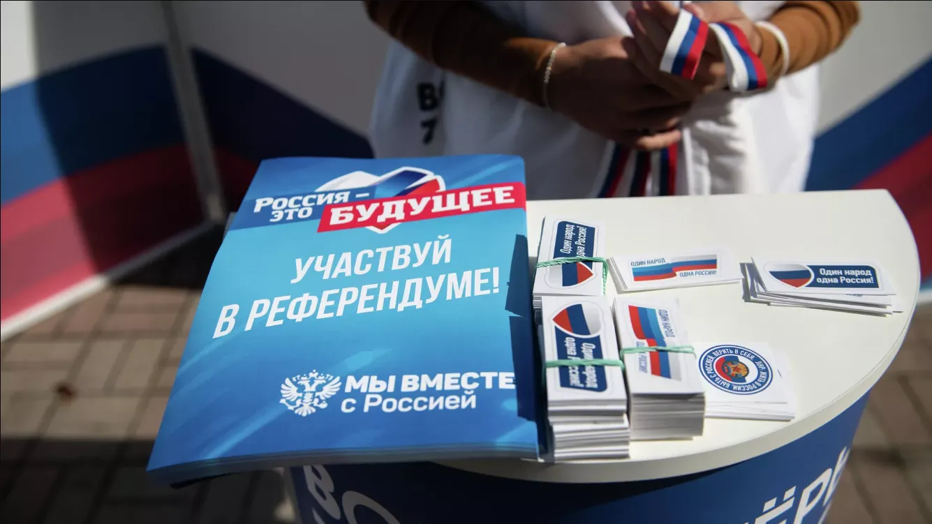 РИА «Новости»