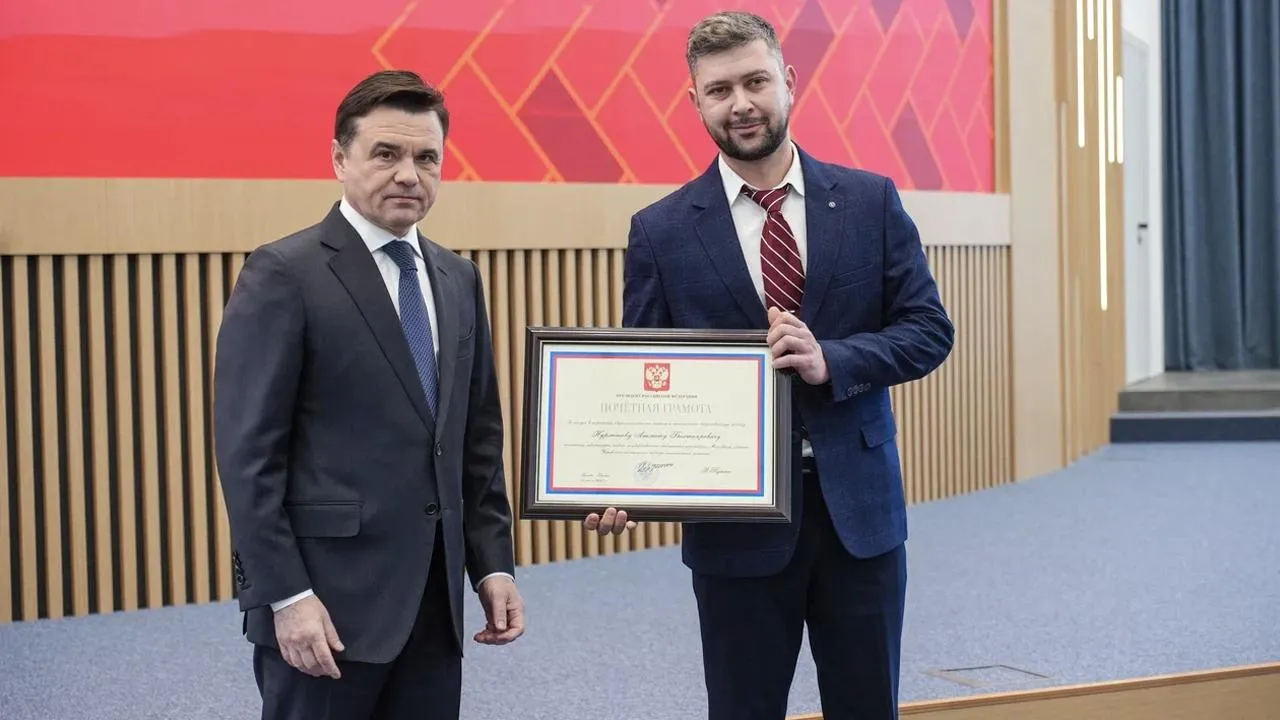 пресс-служба губернатора и правительства Московской области/Александра Степанова