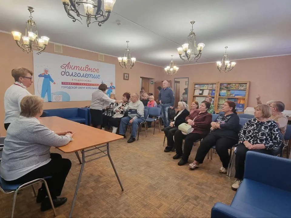 Фото: Мингосуправления Московской области