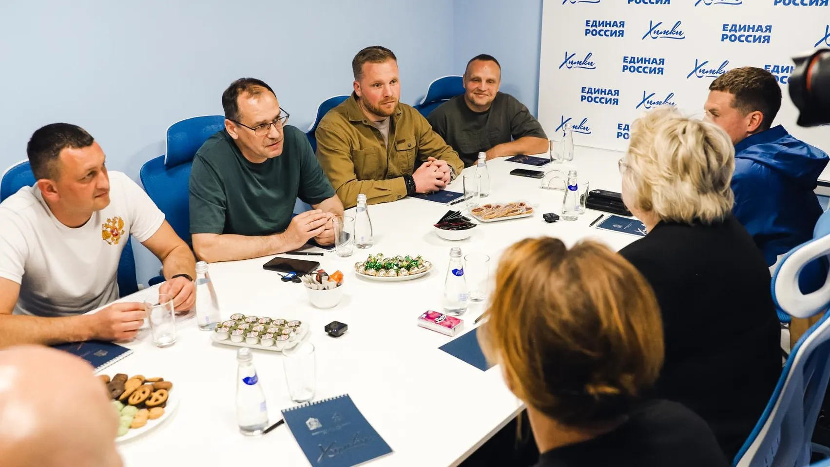 Фото: администрация г.о. Химки