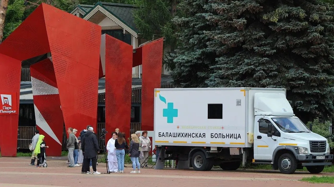 Жители Подмосковья смогут проверить свое здоровье в парках