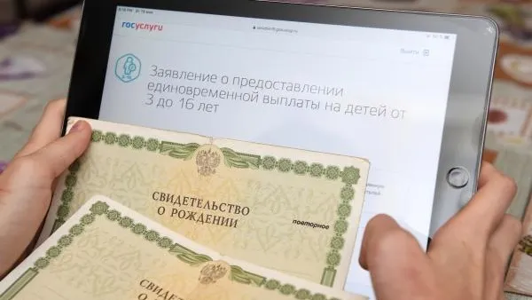 Свыше 25 тыс. семей в Рязанской области получают единое пособие