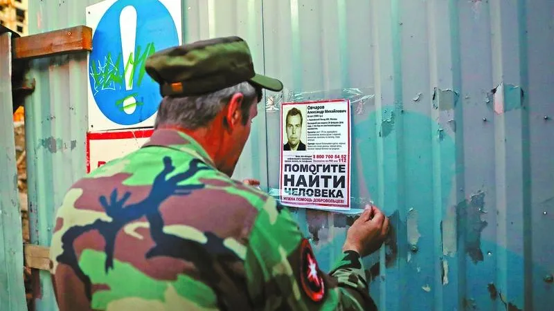 Артем Геодакян/ТАСС