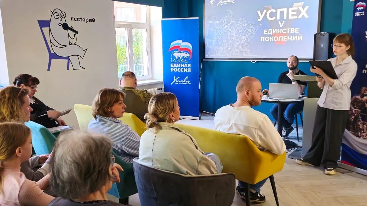 Фото: пресс-служба администрации г.о. Химки