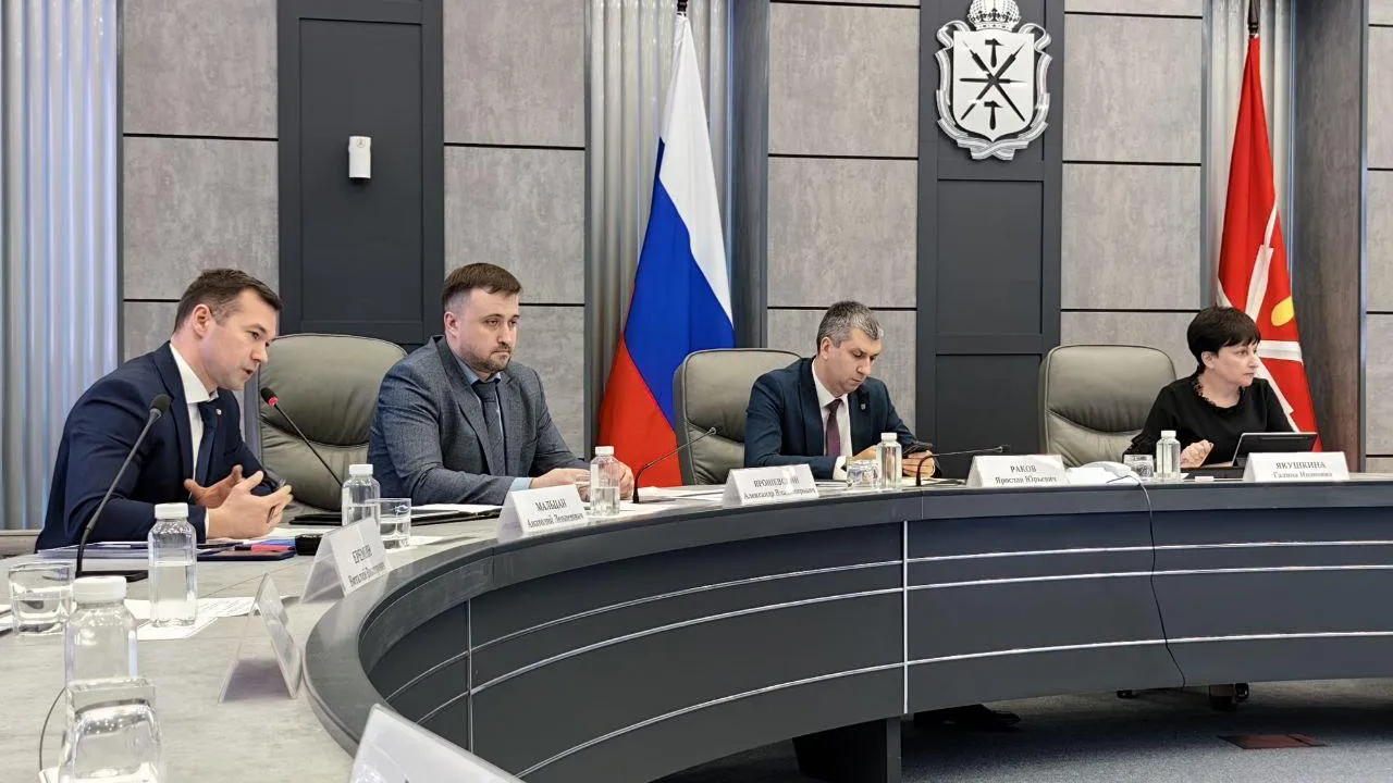 Фото: Мининвестиций МО