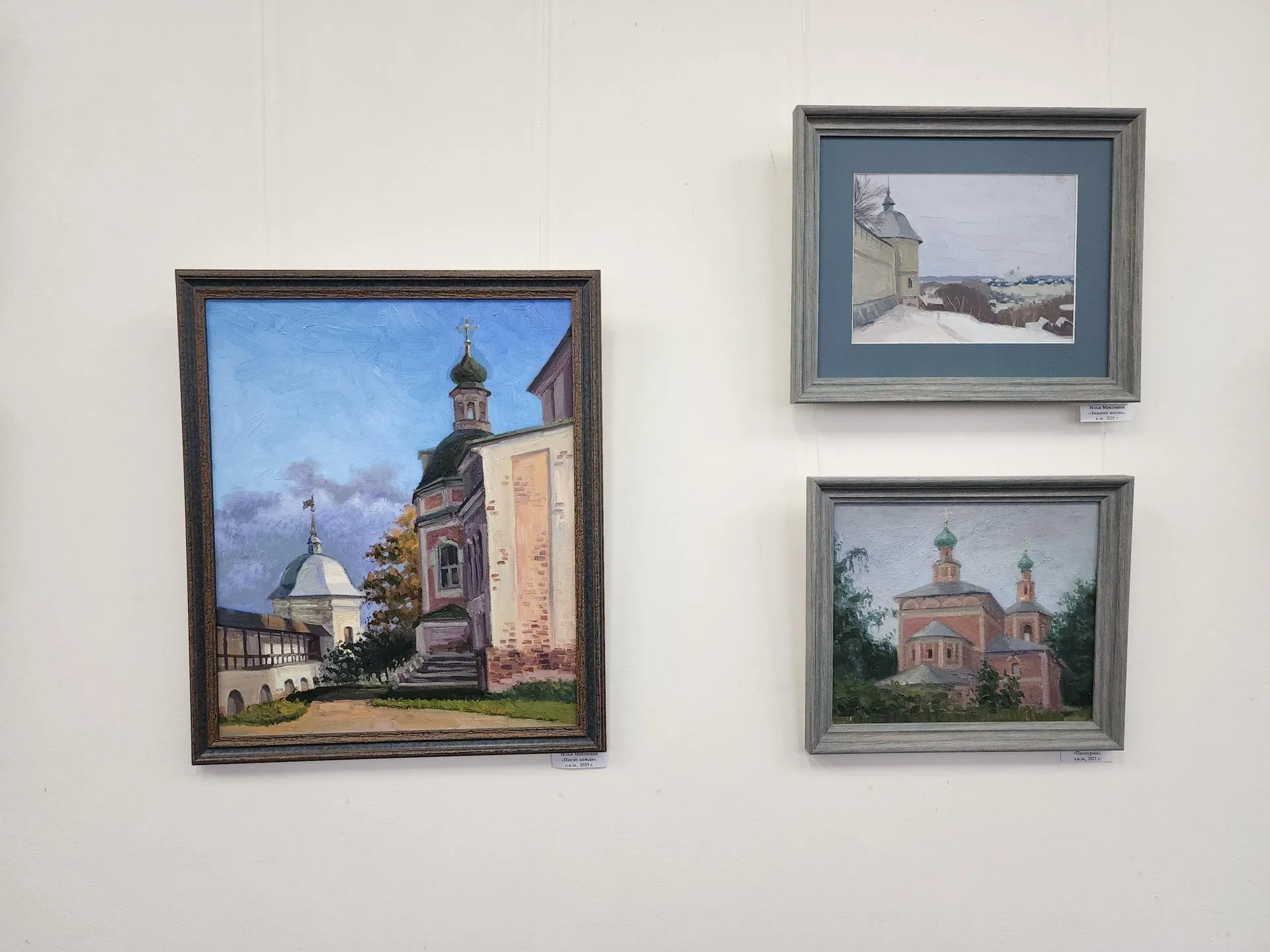 Фото: Ксения Пашуто