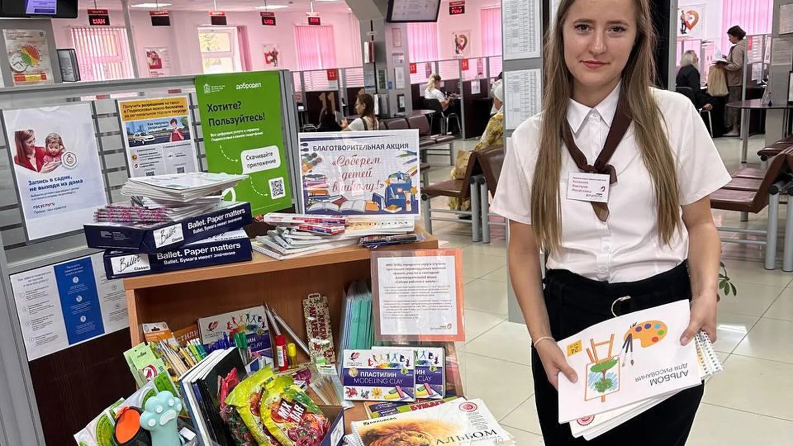 Фото: МФЦ г.о. Ступино