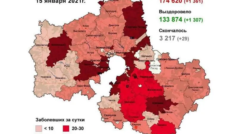 Коронавирус.Мособлштаб