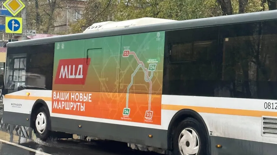 Фото: Минтранс Подмосковья