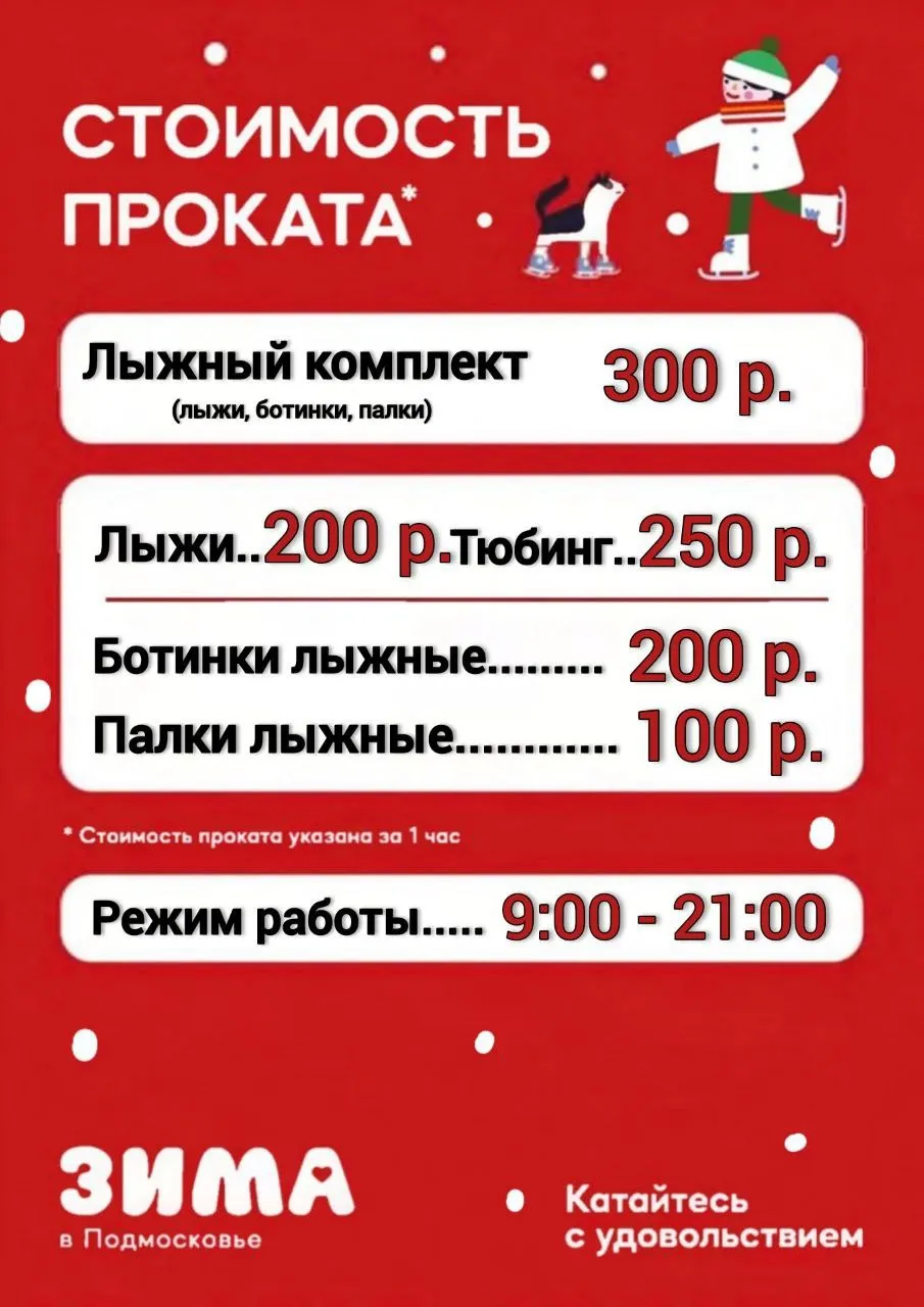 Фото ЦЗВС/ВКонтакте.