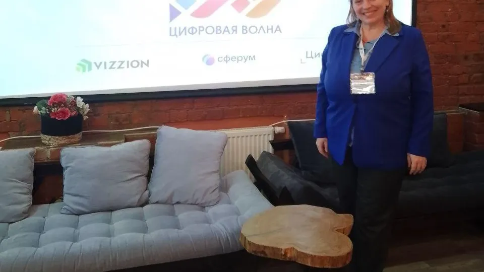 Фото: Министерство образования МО