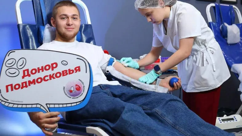 Фото: Минздрав МО