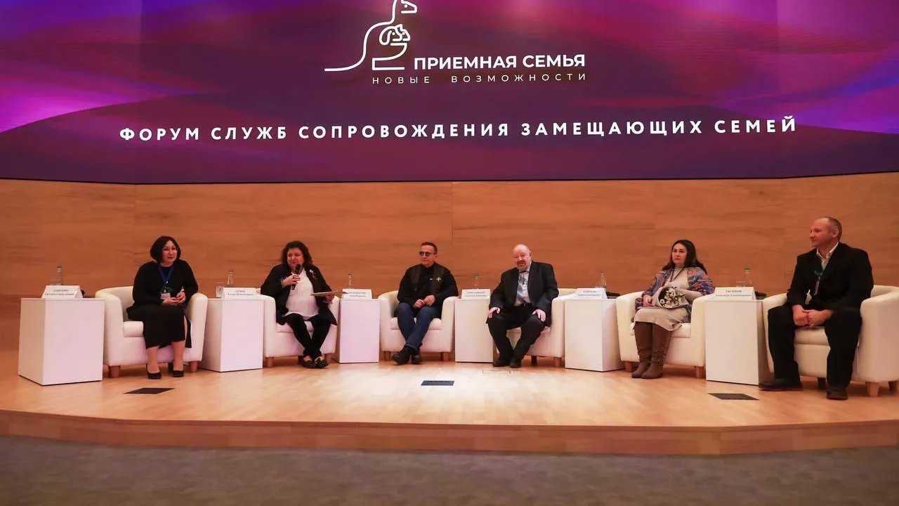 Министерство социального развития Московской области