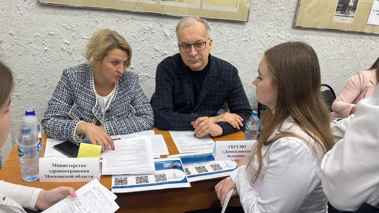 Фото: Домодедовская больница
