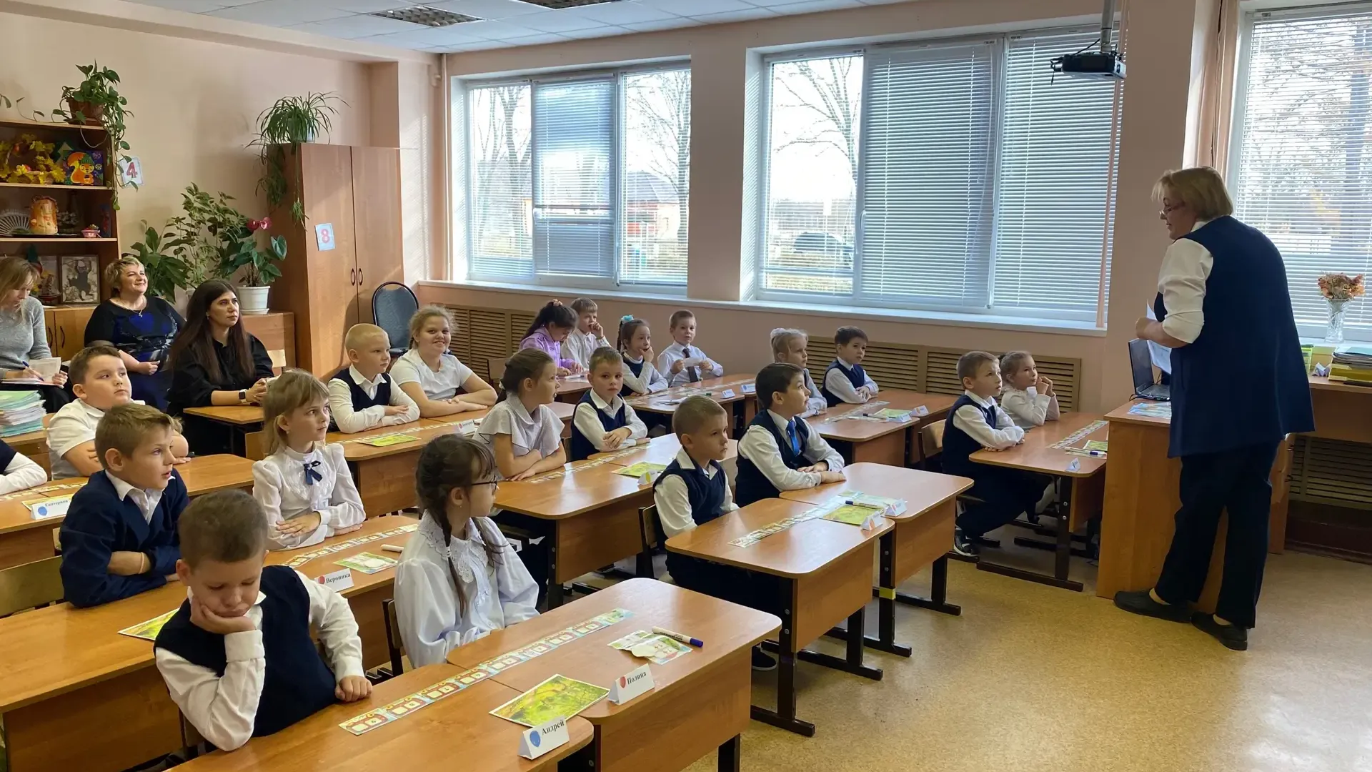 Министерство образования Московской области