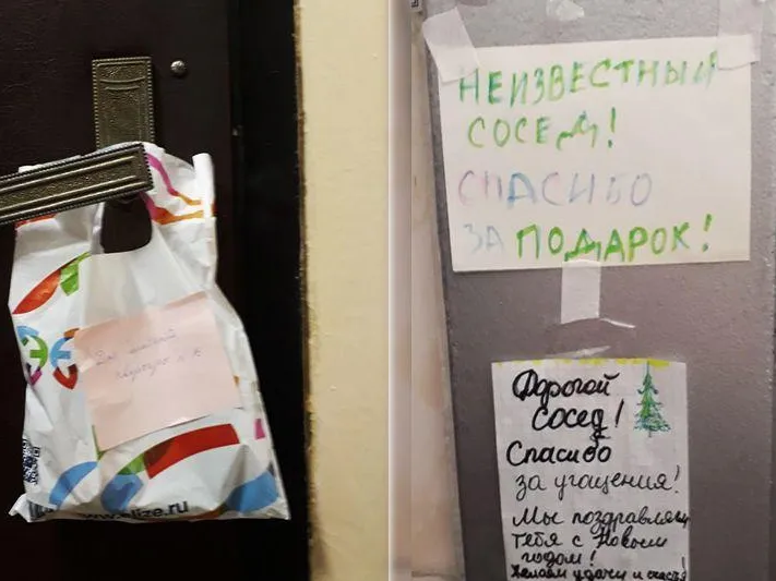 Помощник Деда Мороза шокировал жителей московского подъезда анонимной щедростью