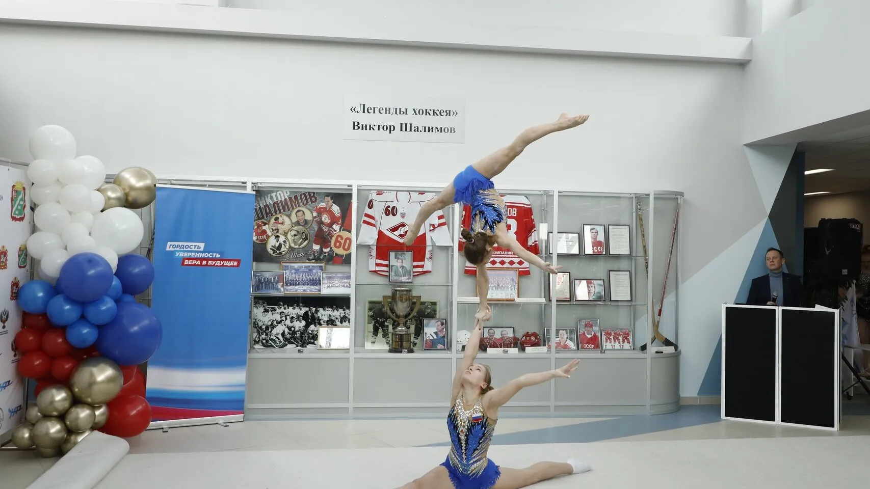 Фото: администрация Наро-Фоминского округа