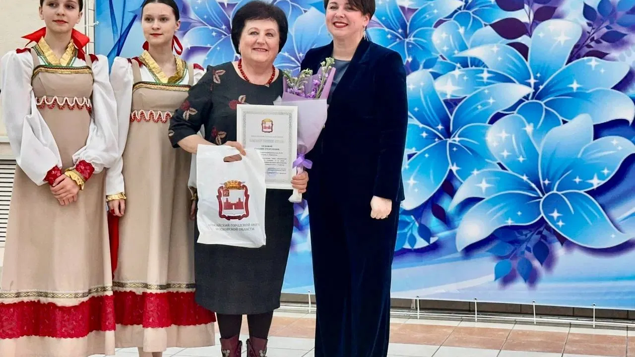 Администрация Можайского городского округа