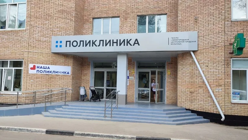 Пресс-служба администрации Одинцовского г.о.