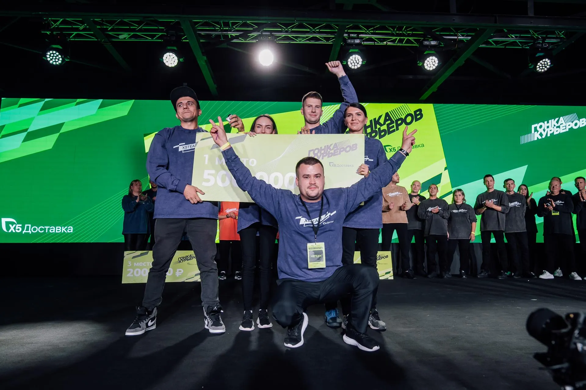 Пресс-служба Х5 Group