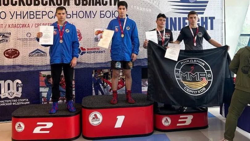 Министерство образования Московской области