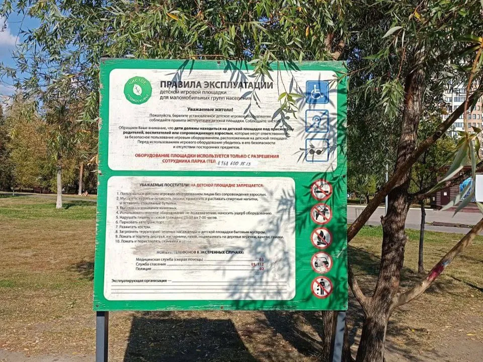 Фото: пресс-служба Администрации г.о. Реутов