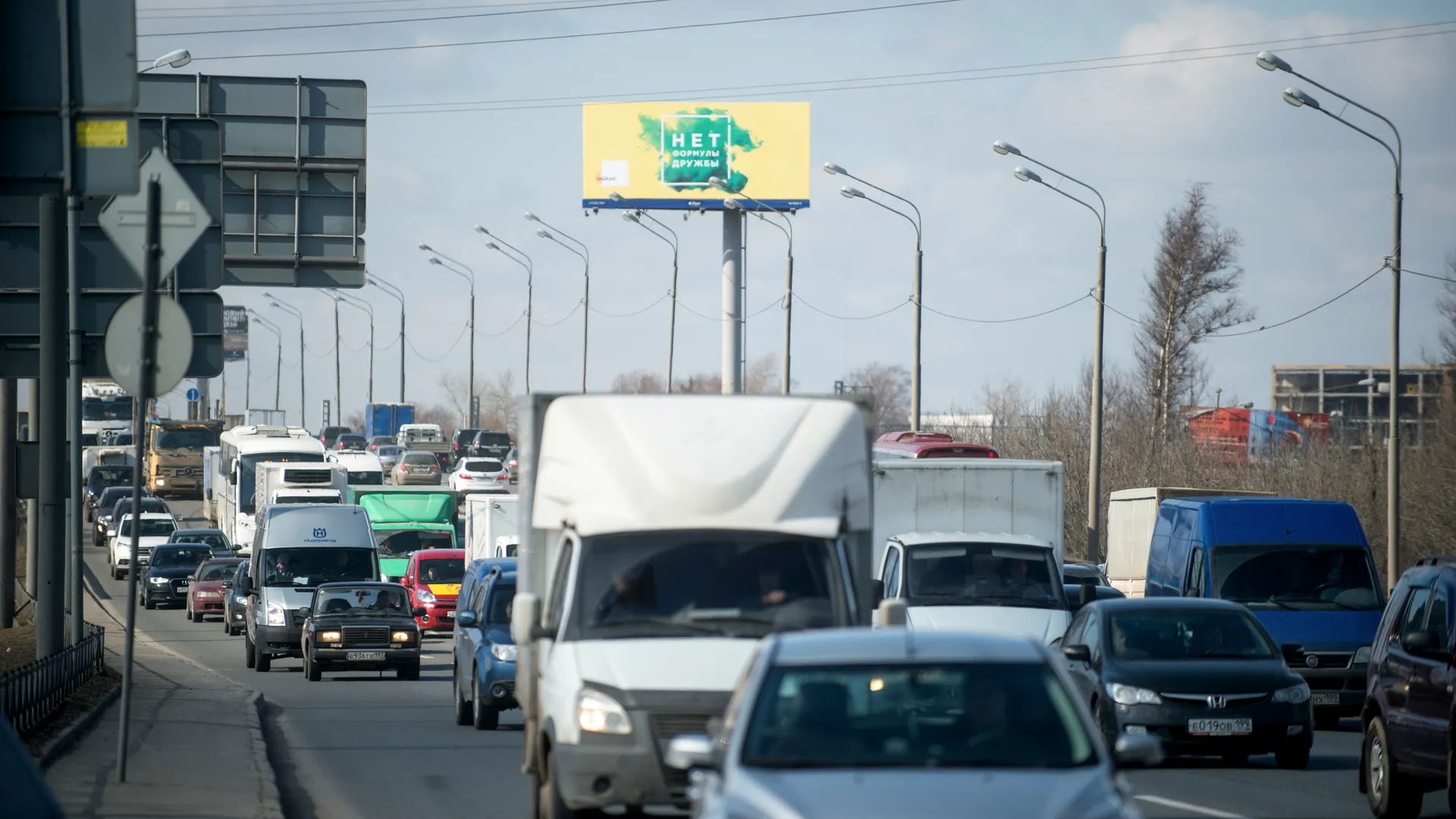 Автомобильное движение в Химках