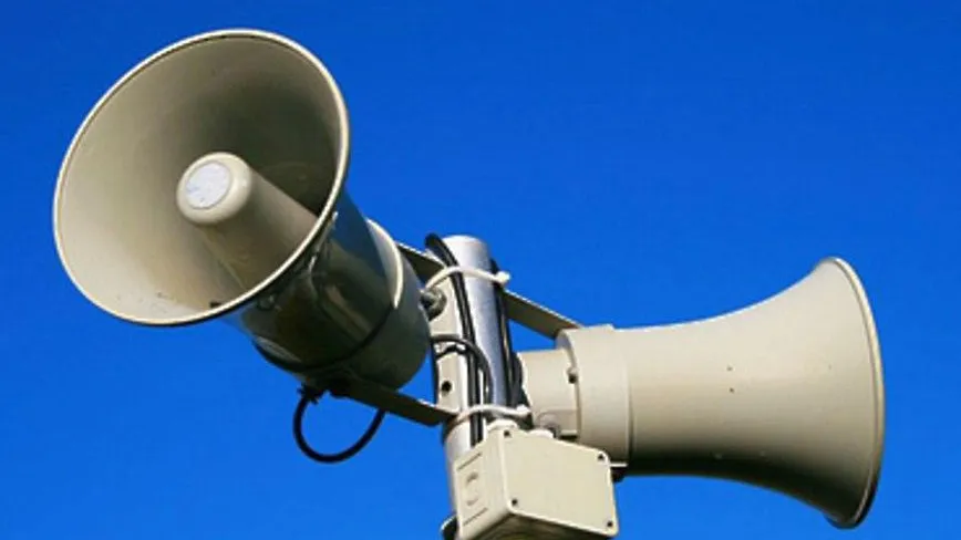 администрация городского округа Дубна