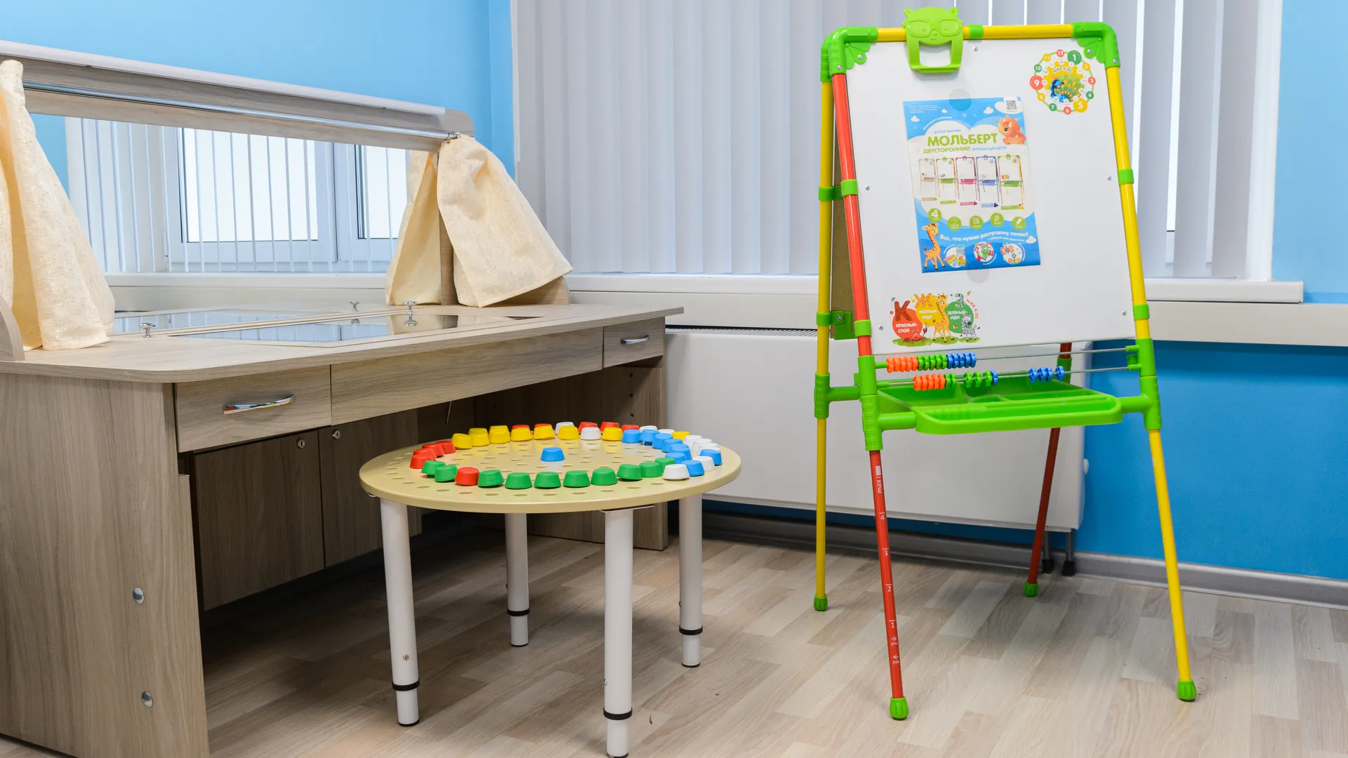 медиасток.рф