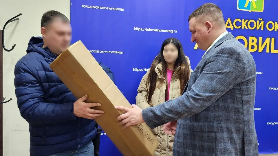 Фото: пресс-служба администрации городского округа Луховицы