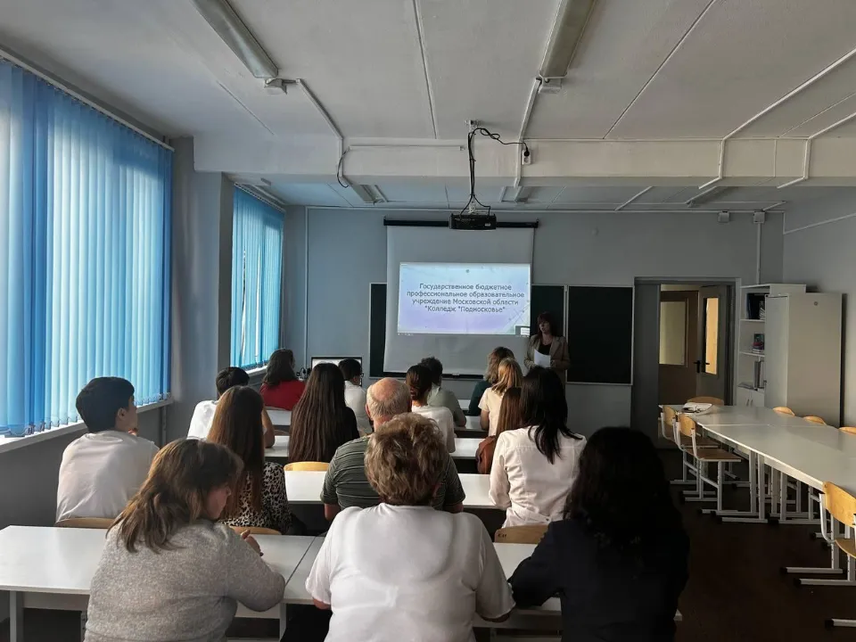 Фото: Министерство образования Московской области