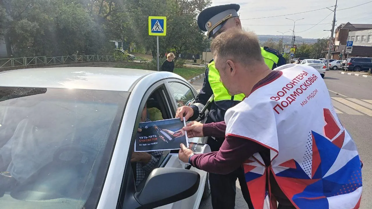 Дежурства по соблюдению ПДД пройдут в местах притяжения жителей Подмосковья